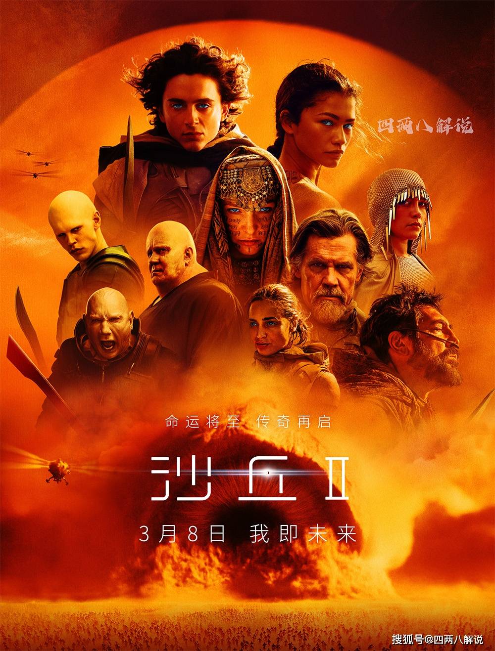 三八女神节上映,最新五部电影,金鸡影后《追月》不完美女性专场_大陆