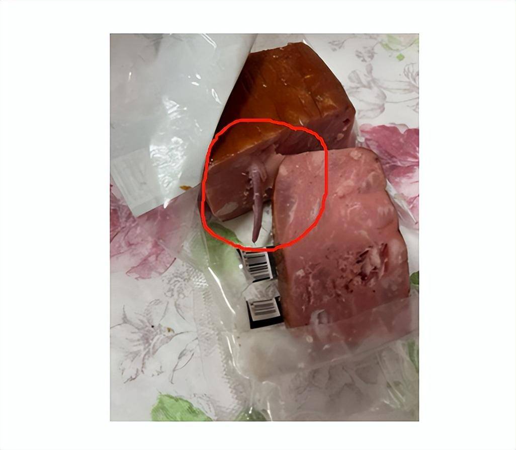 火腿中吃出老鼠尾巴?生产商回应