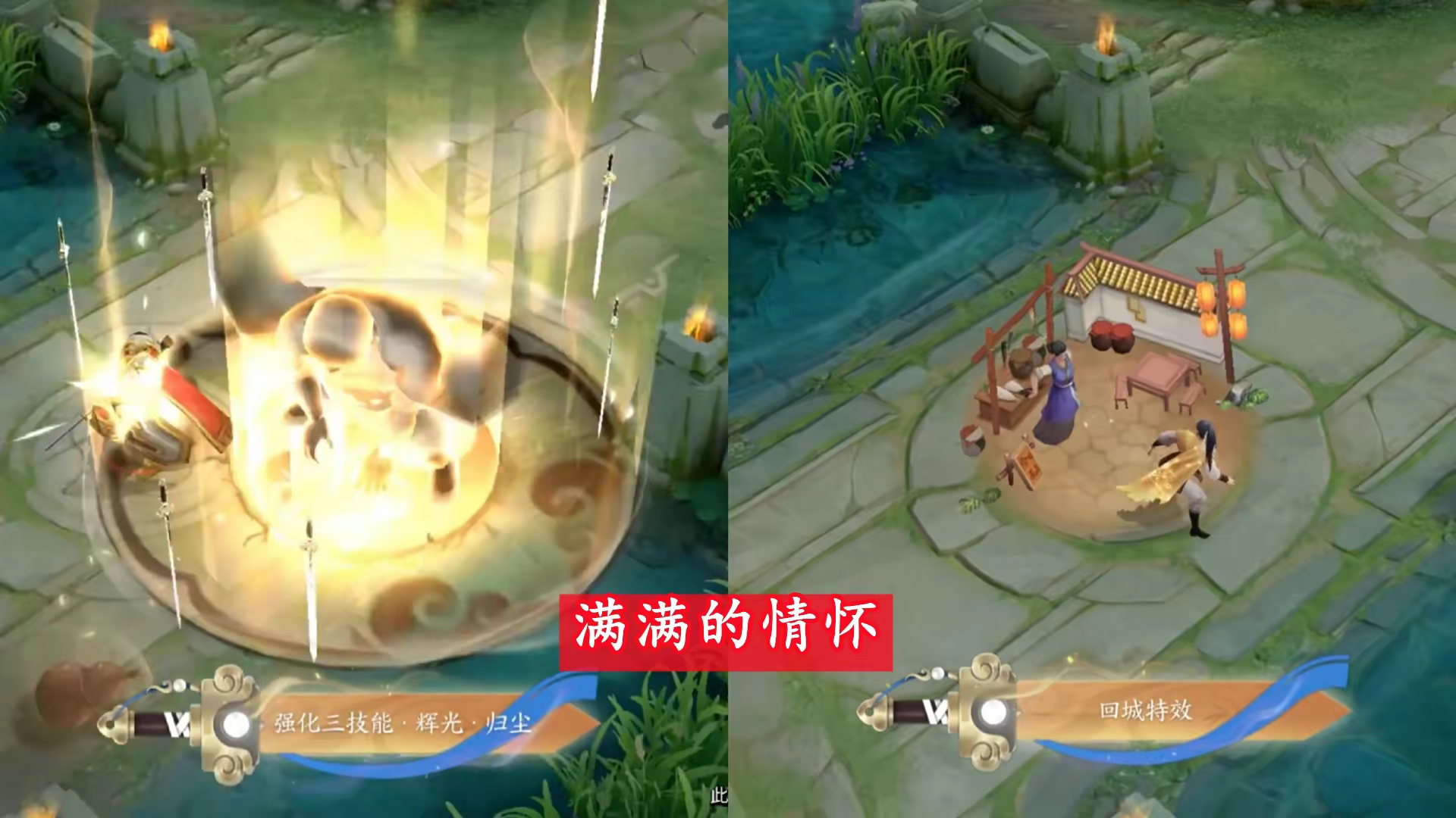 曜李逍遥返场首日销量碾压铠青龙志看到这三个原因玩家笑了