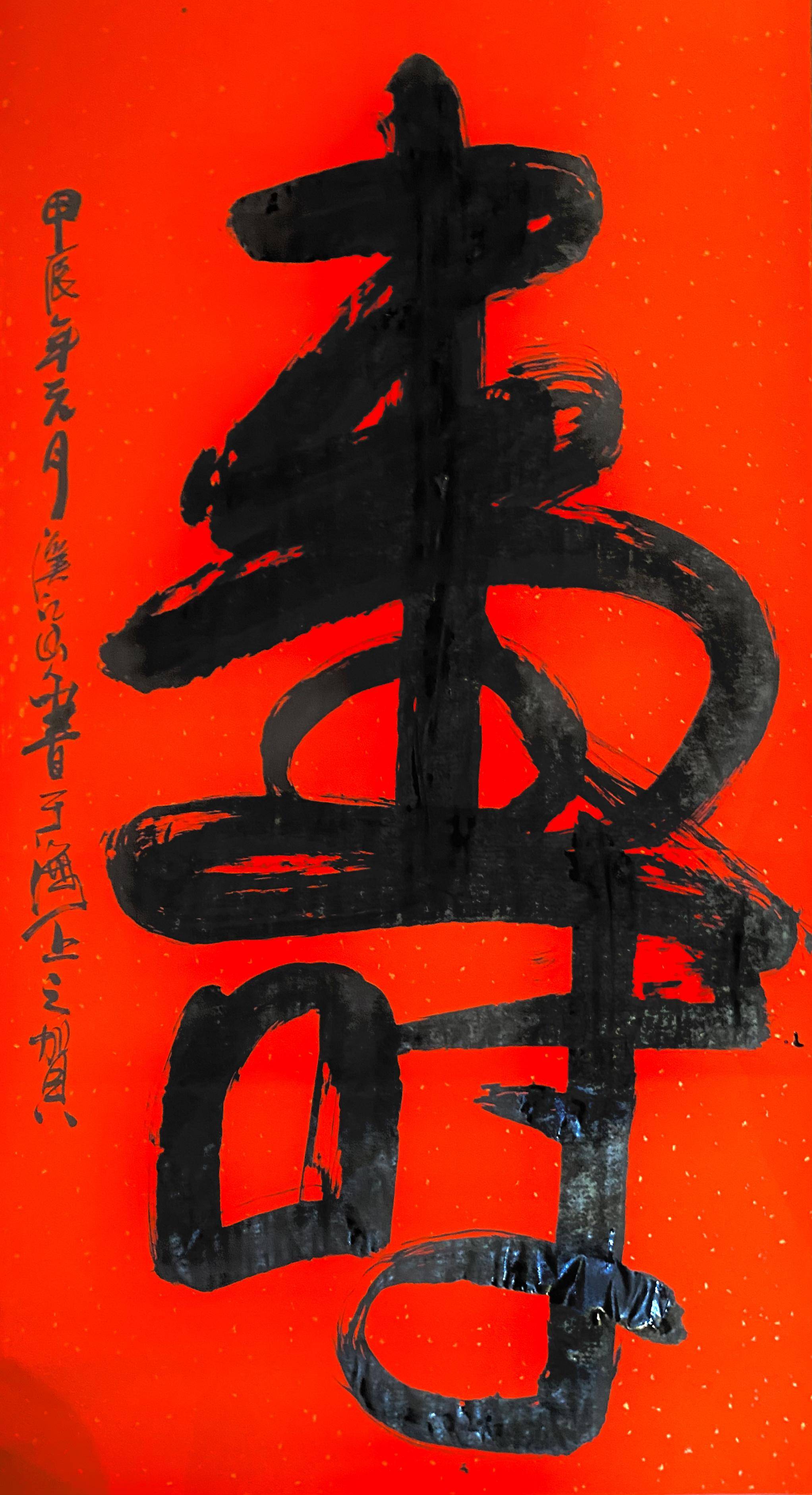 朱祖国能书善画,笔墨凝练遒劲