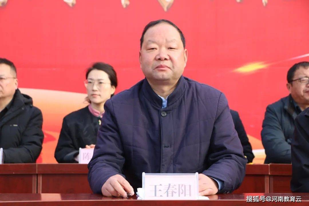 勇毅前行谱新篇西平高中举行春期开学典礼暨表彰大会