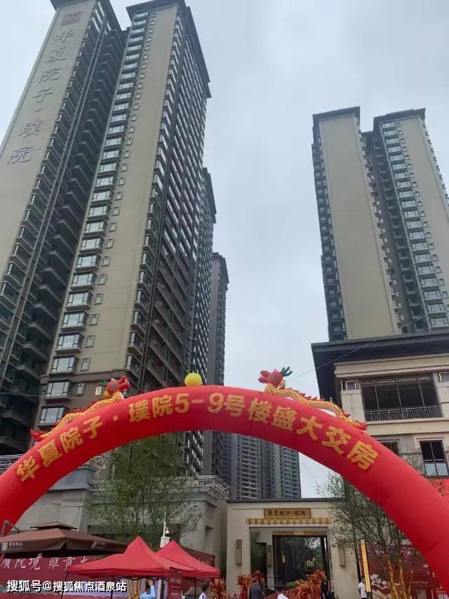 南宁华夏院子濮院售楼处电话售楼处地址售楼中心24小时电话