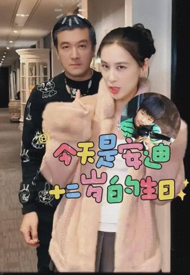 黄圣依杨子夫妇为大儿子庆生,12岁安迪性格腼腆,见镜头表现害羞_父母