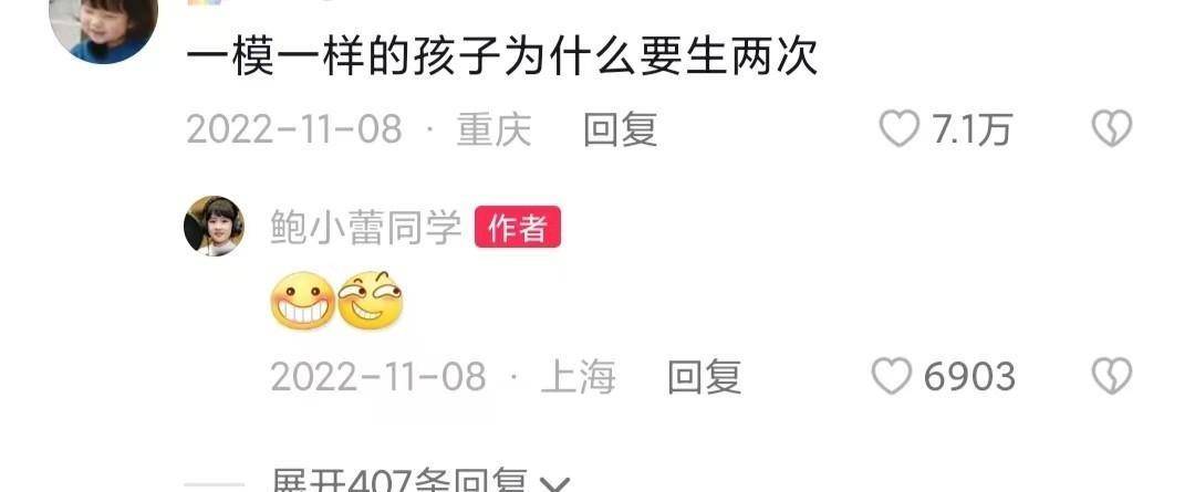 原创鲍蕾与陆毅结婚16年无绯闻婚后生两女与婆婆更像亲母女