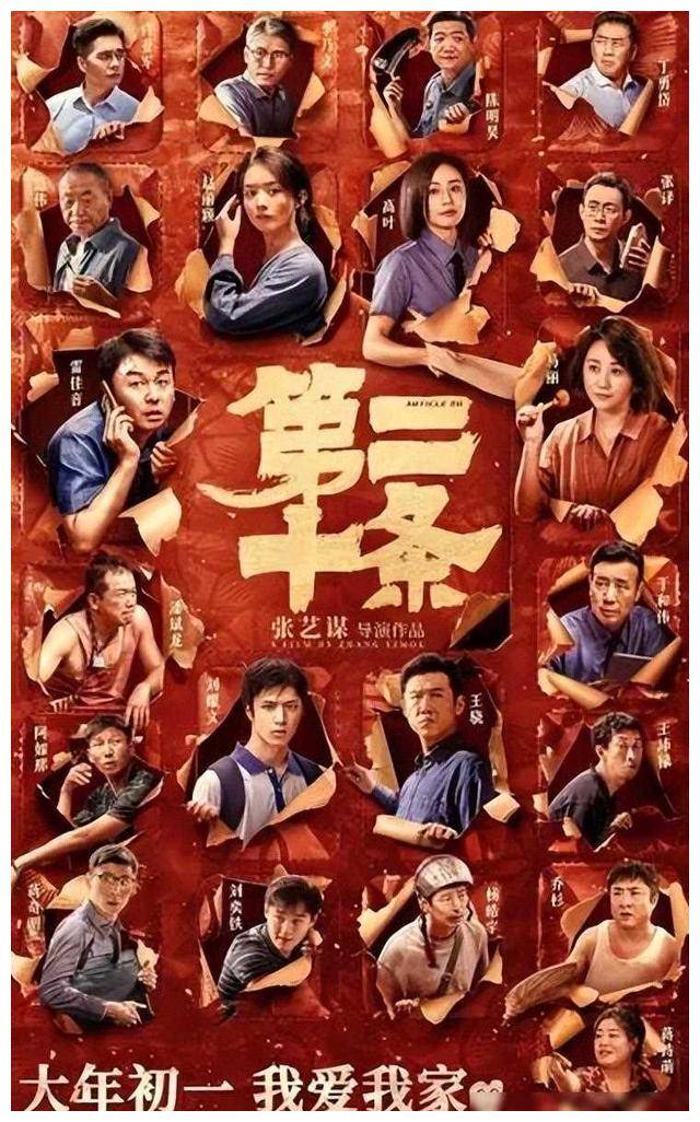 电影票房破80亿电影圈更加糟糕的事情正在发生中揭秘