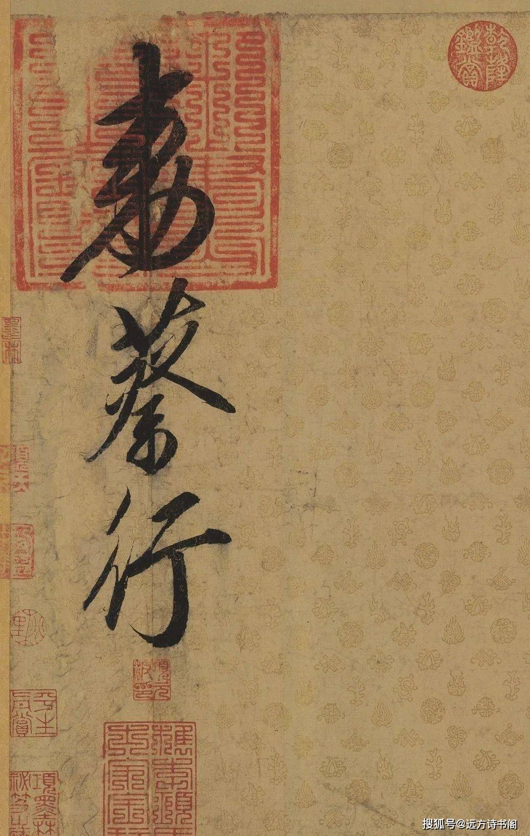 原创最擅书法的皇帝是谁仅存一幅圣旨真迹传世险被溥仪卖给日本