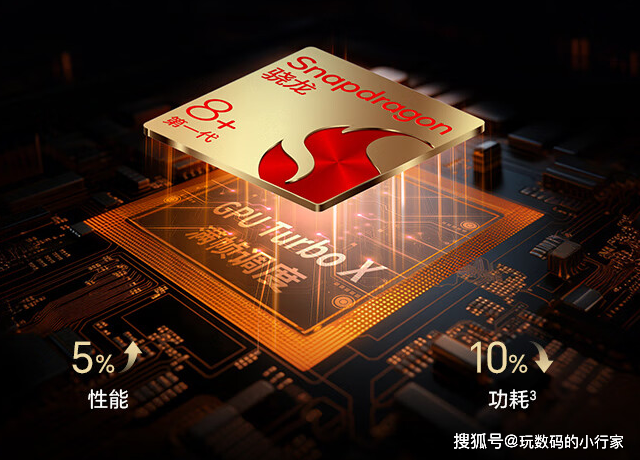 荣耀手机也不贵了5800mah1亿像素骁龙812256gb跌至1824元