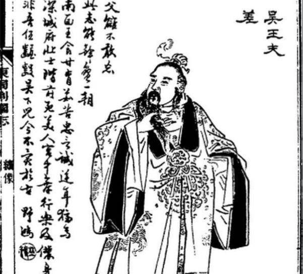 两个村妇因养蚕打了一架,却引发了三个国家开战,有两国因此灭亡_孙武