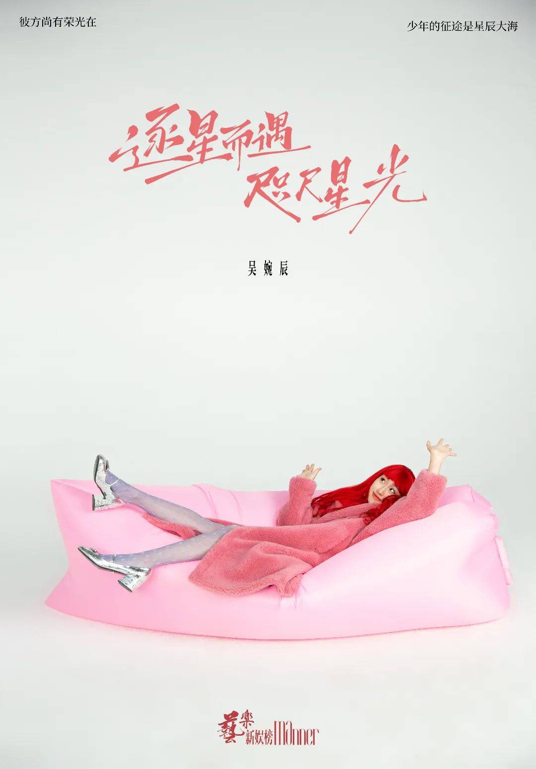 自4岁起,她便开始学习钢琴及声乐,播音主持,舞蹈,吉他,尤克里里,古筝