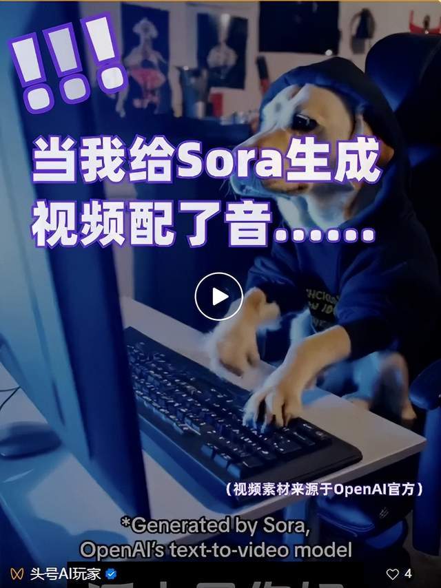 用ai让明星教你学英语是一门好生意吗