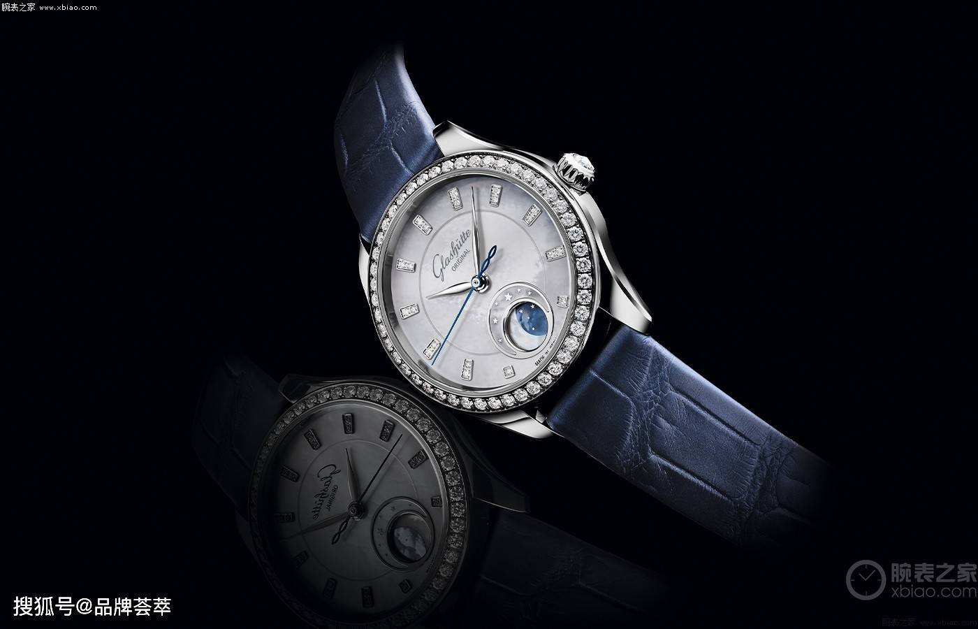 格拉苏蒂原创推出全新原创时计和机械机芯献礼现代女性