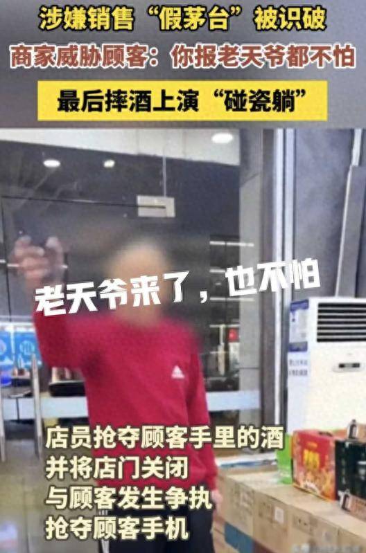 原创西安假酒事件中难怪警察等了35分钟才到找到原因了有3点