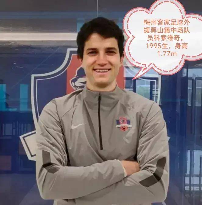 外援_广东_比赛