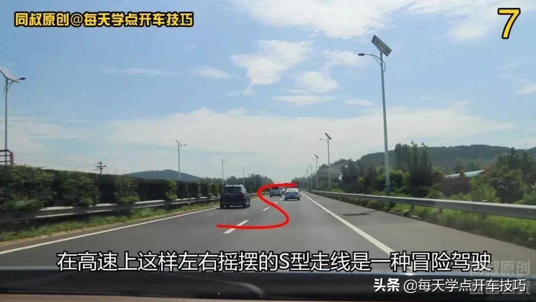 高速公路开车,常见的三种错误变道方式,不注意会很危险_搜狐汽车_搜狐