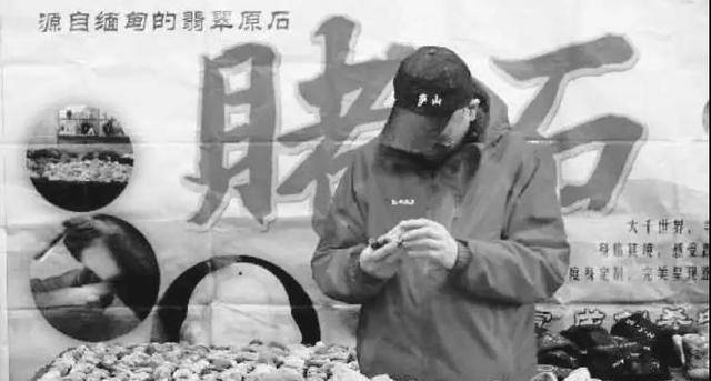 身价70亿,如今负债90亿宣布破产_兴龙_东方金钰_翡翠