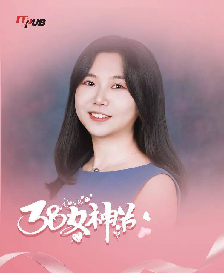 女神节特辑她们用鲜衣怒码照亮技术世界