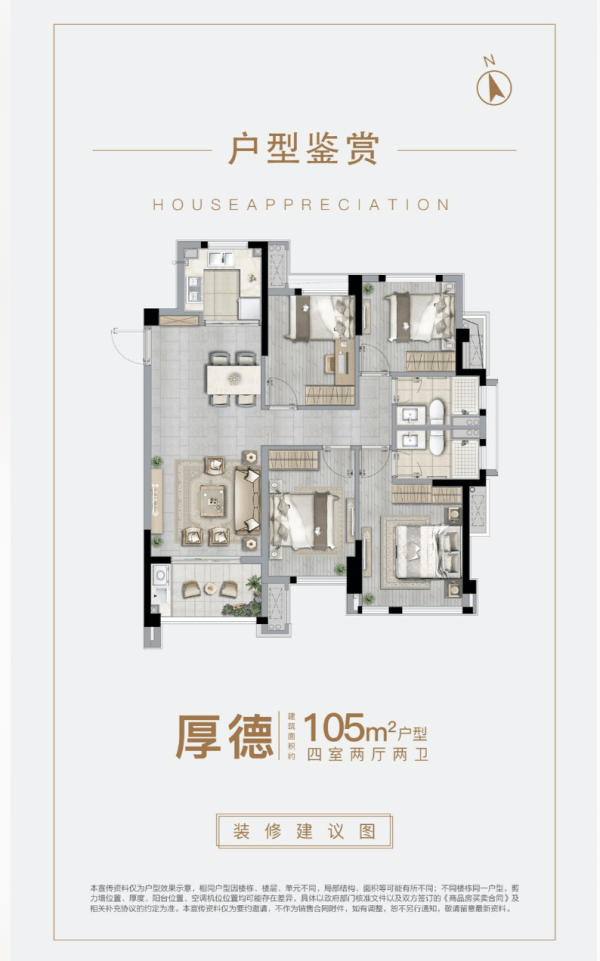 福州滨江正荣府滨江正荣府楼盘详情容积率户型房价小区环境