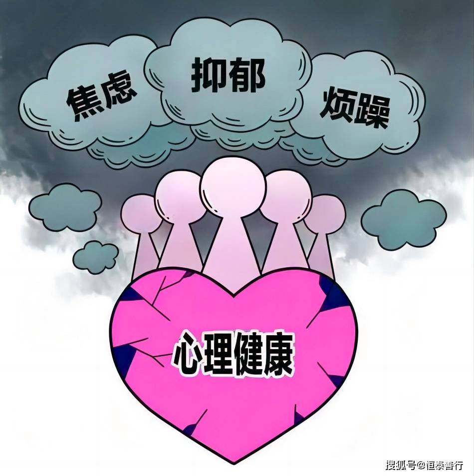 肠道菌群失衡是心理疾病出现的必要条件