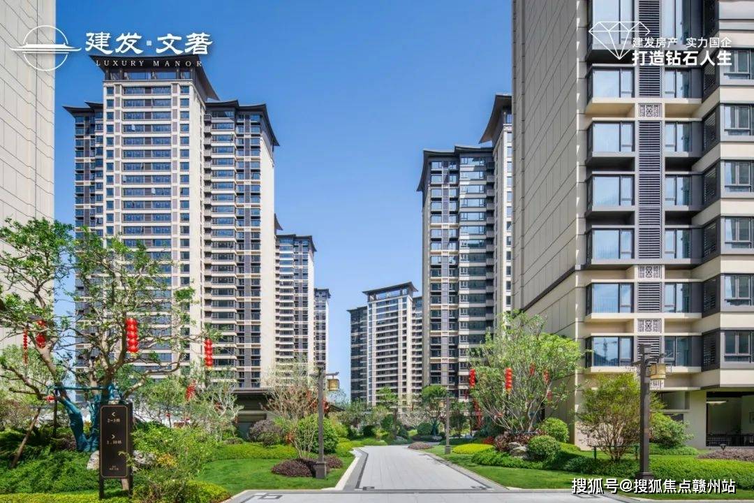 莆田建发文著售楼处电话→售楼中心首页网站→楼盘百科详情→24小时
