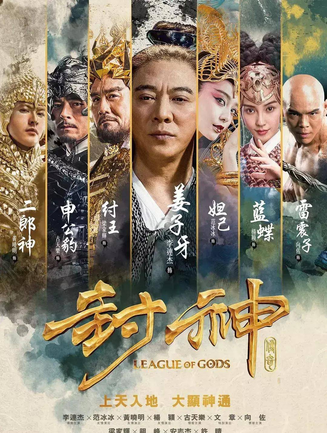 (ps:这两部电影都美得惊人)还有《澳门3》,虽然是一部烂片,但是演员