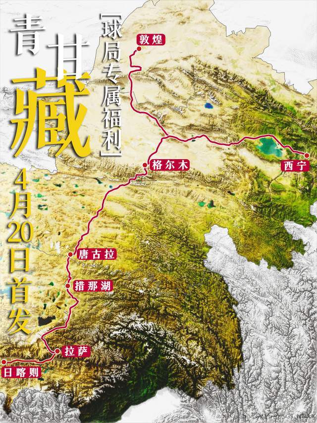 地球知识局_拉萨_敦煌_创意