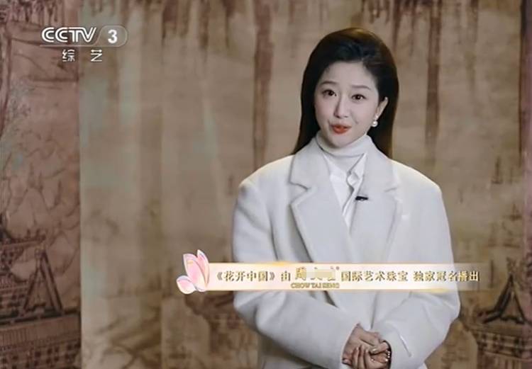 刘心悦超越前辈朱迅龙洋马凡舒主持cctv3三八节文艺晚会