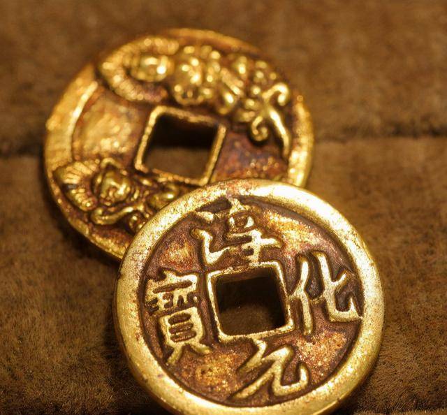 工人只换了2块,2018年竟然拍出"418万"_胡占兵_金币_淳化