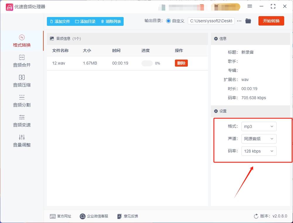 av是不是切换为播放器？这三种方式帮你随心所欲顺利完成av转播放器操作方式！(图4)