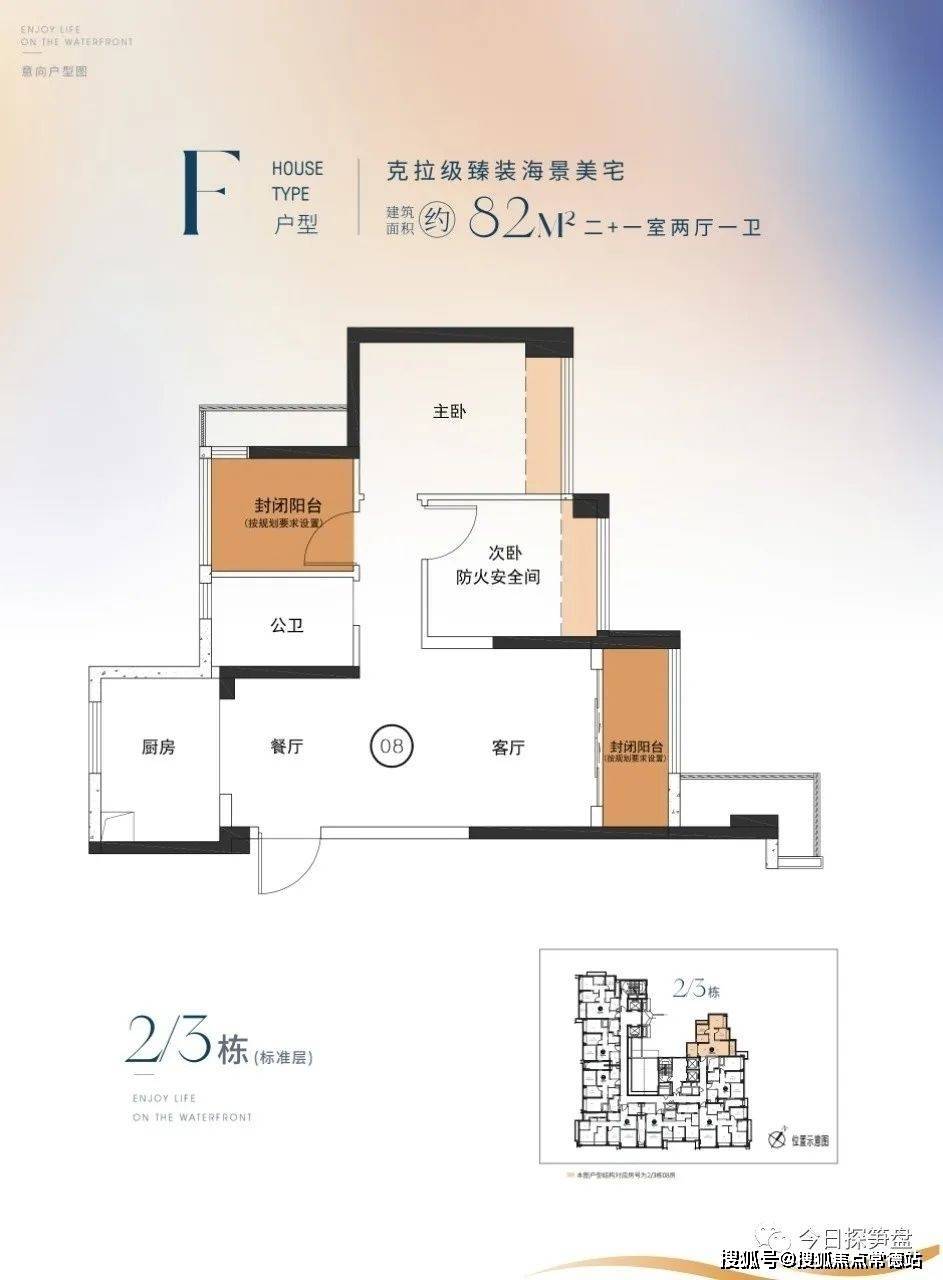 华发商都海璟售楼处首页网站售楼处华发商都海璟售楼处欢迎您楼盘详情