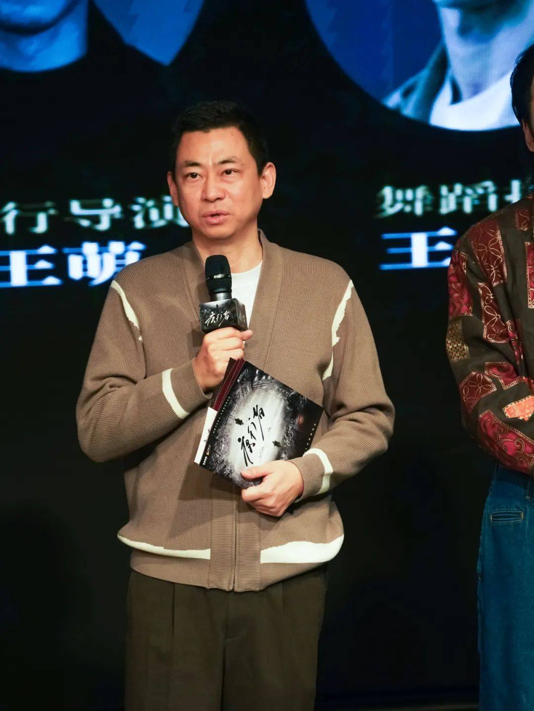 赵淼作品舞台剧夜行者发布会举行李乃文时隔20年回归舞台