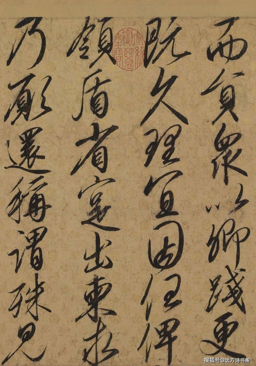 仅存一幅圣旨真迹传世,险被溥仪卖给日本_宋徽宗_中国_蔡行勒