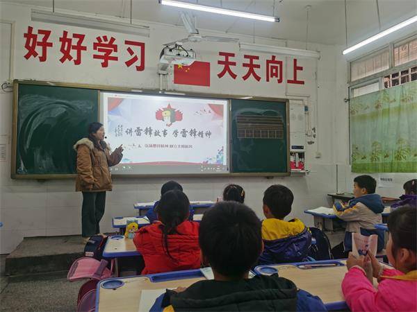 开江县甘棠小学开展学雷锋文明礼貌月系列活动
