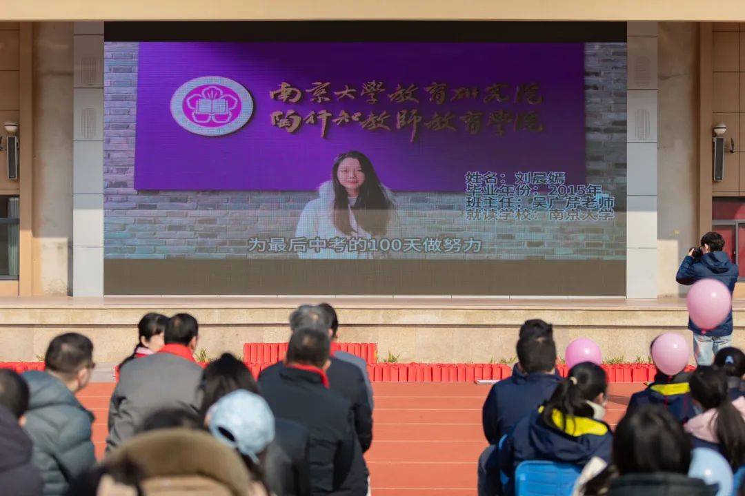 原创送福袋跨成功门放飞梦想气球南京市第十三中学锁