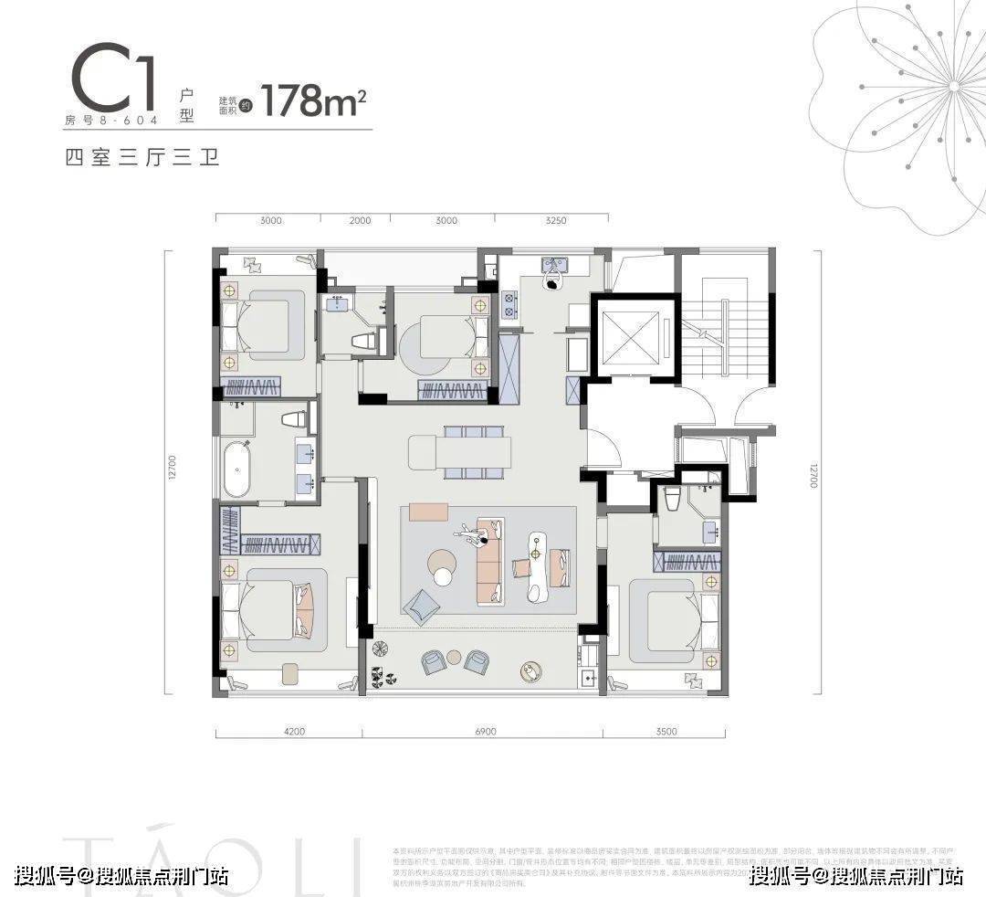 2024临安区蓝城桃李望湖售楼直销精装四房折扣房源已更新绿城桃李望湖