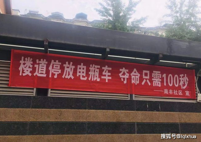 电动车锂电池有安全隐患,不如换回铅酸电池?