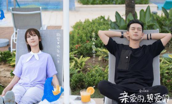 而《亲爱的热爱的》去年夏天火爆全网的这部剧,是由李现和杨紫主演的