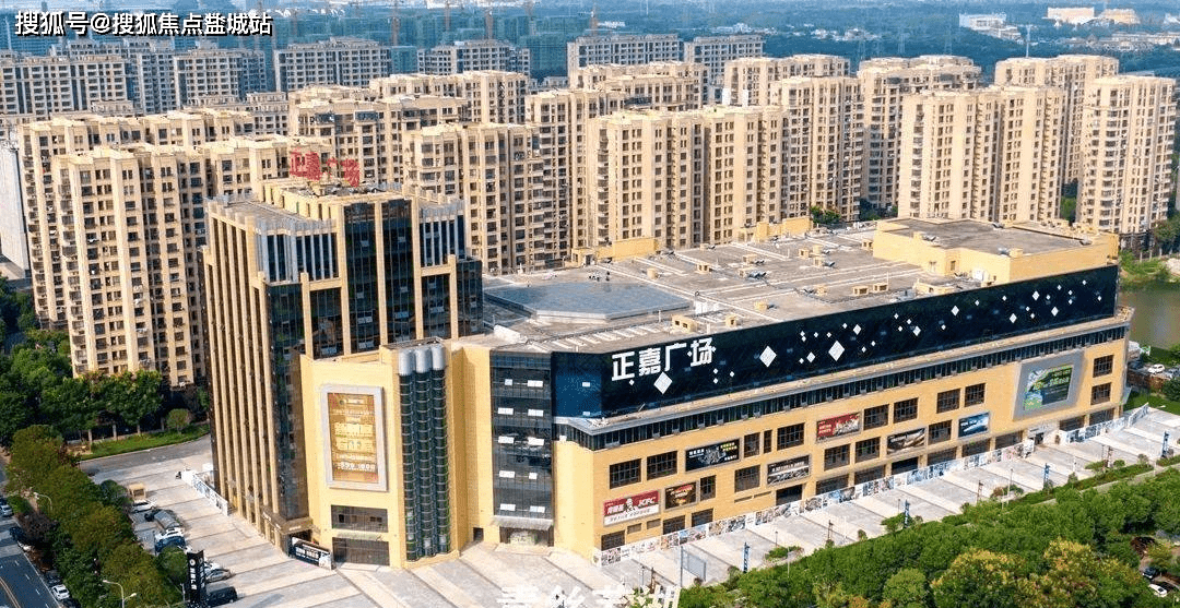 首页安徽正嘉广场售楼处电话安徽正嘉广场详情户型小区环境最新消息