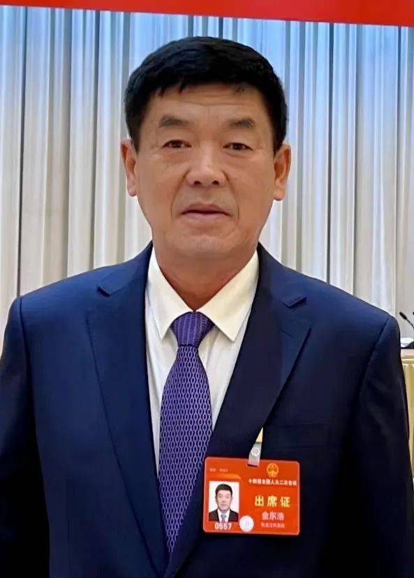 金东浩代表贯彻宽严相济刑事政策维护公平正义