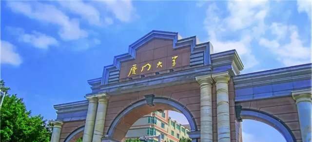 原创鲁迅亲自题字的厦门大学牌匾为何四字错了俩谁知别有深意