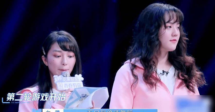 《青你2》预告,安崎声援队友,大家却被孔雪儿的举动吸引了_刘雨昕