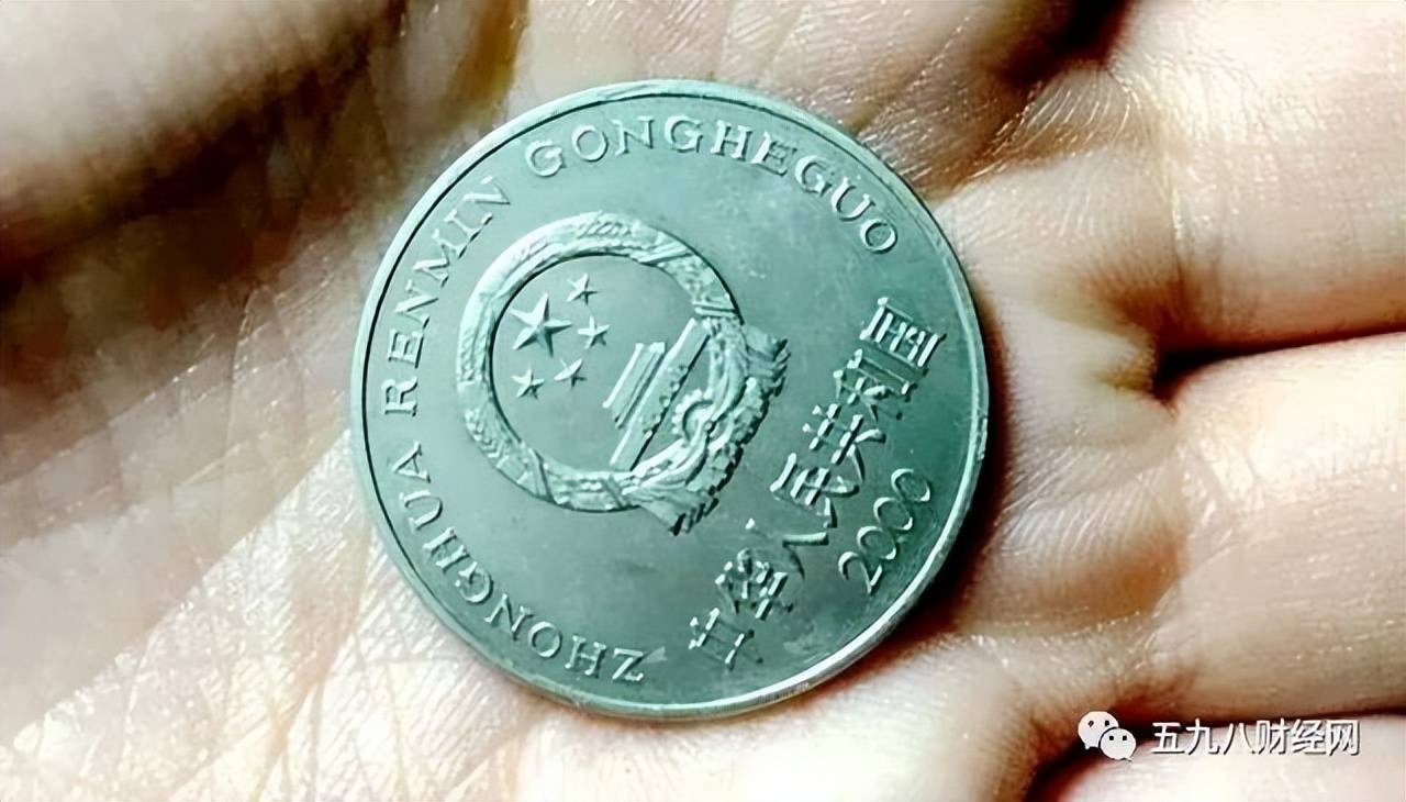 1992年一元硬币值多少钱？叫价26000元，或许你家就有_搜狐网