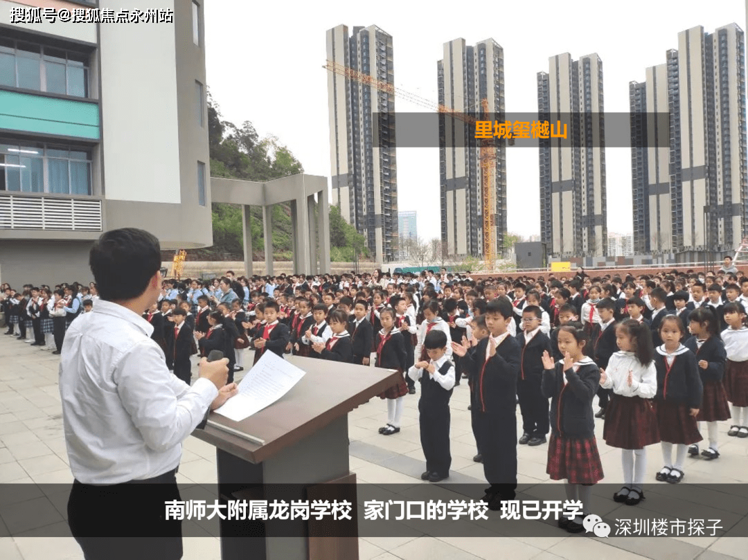 里城玺樾山售楼处首页网站里城玺樾山售楼中心欢迎您地址备案价户型图