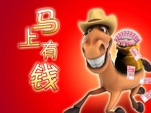 原创4月3日开始行大运有财神爷的加持这三个星座财运旺旺旺