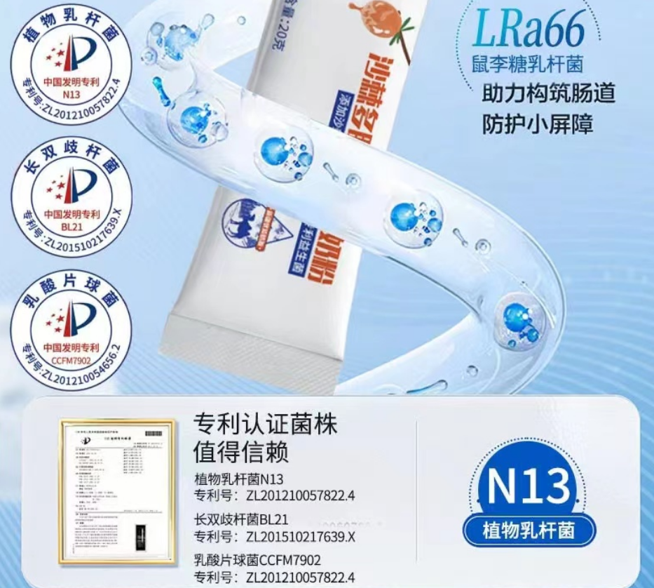 全脂驼奶粉采用优质骆驼乳为原料,经过先进的喷雾干燥技术制成.