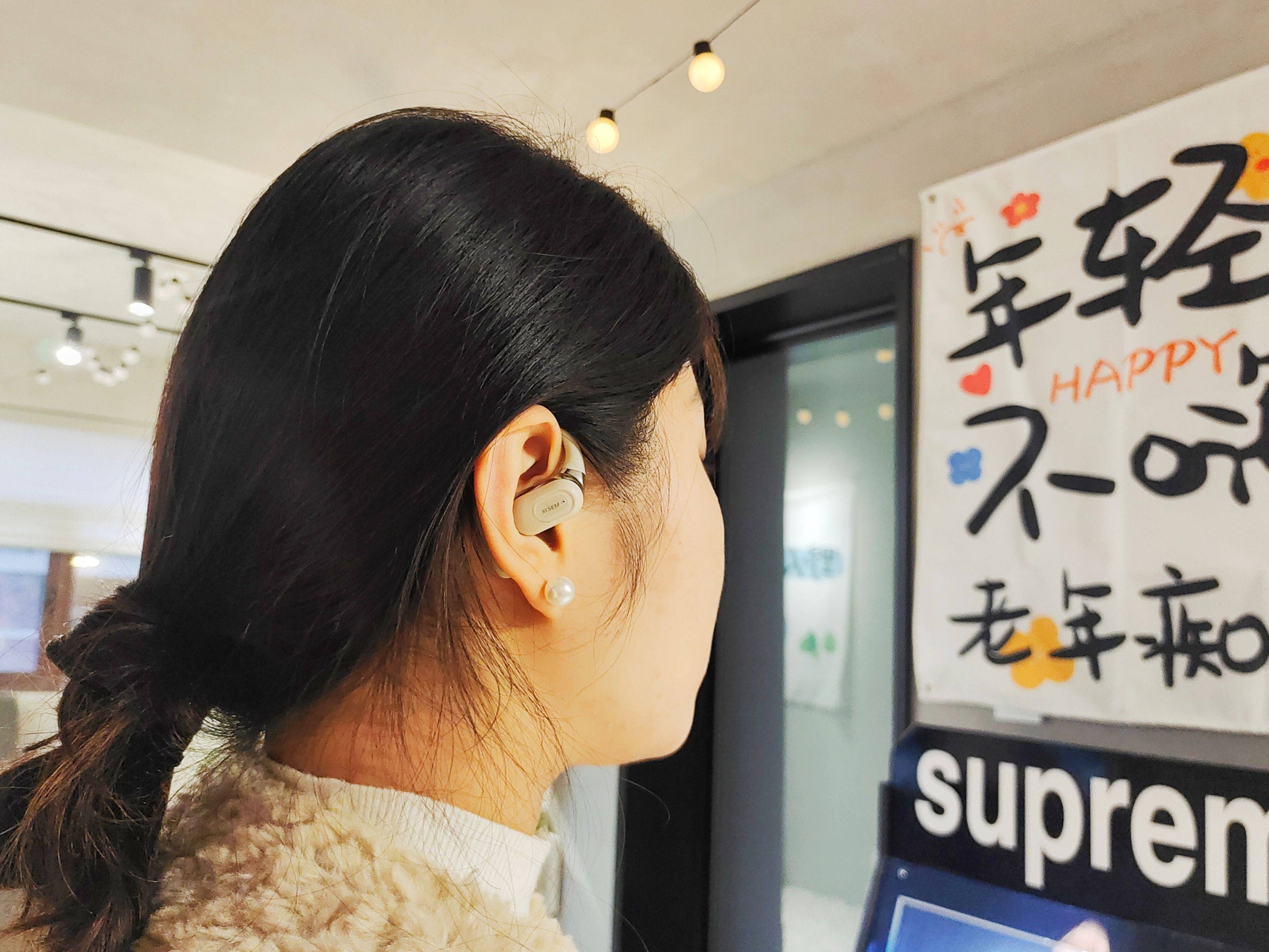 西圣Air开放式耳机，贴耳不入耳，音乐流畅杜绝漏音