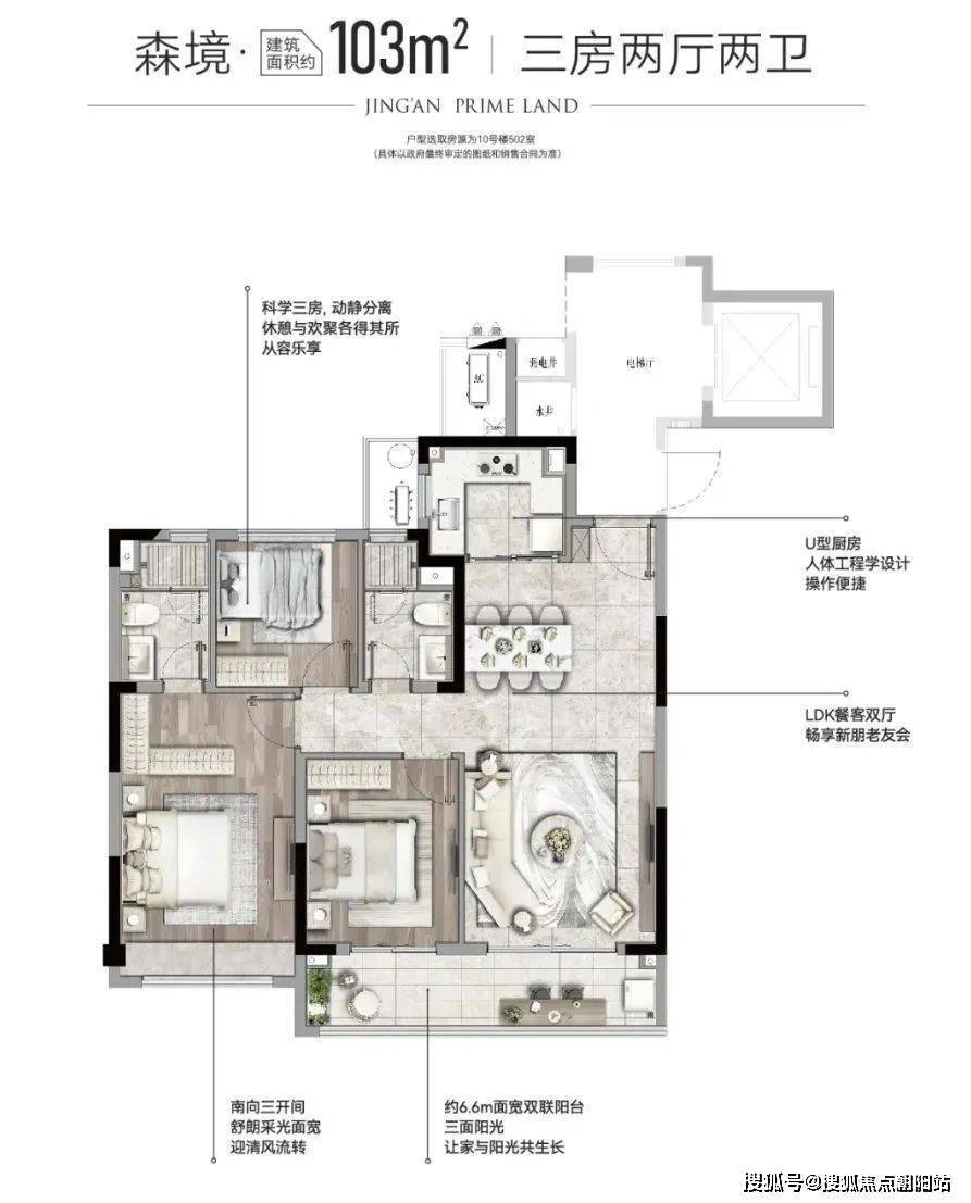 静安府邸嘉兴华润置地静安府邸首页网站静安府邸楼盘详情