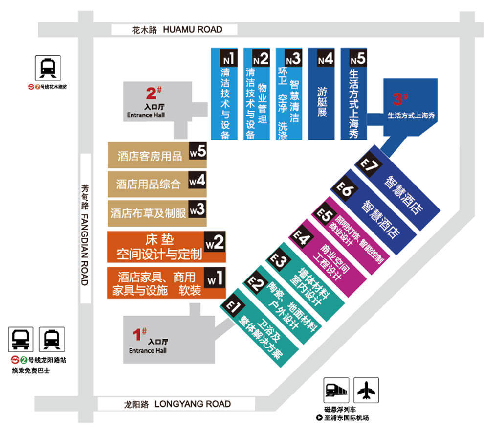 2024年酒店用品展会3月2729日上海开幕免费领票