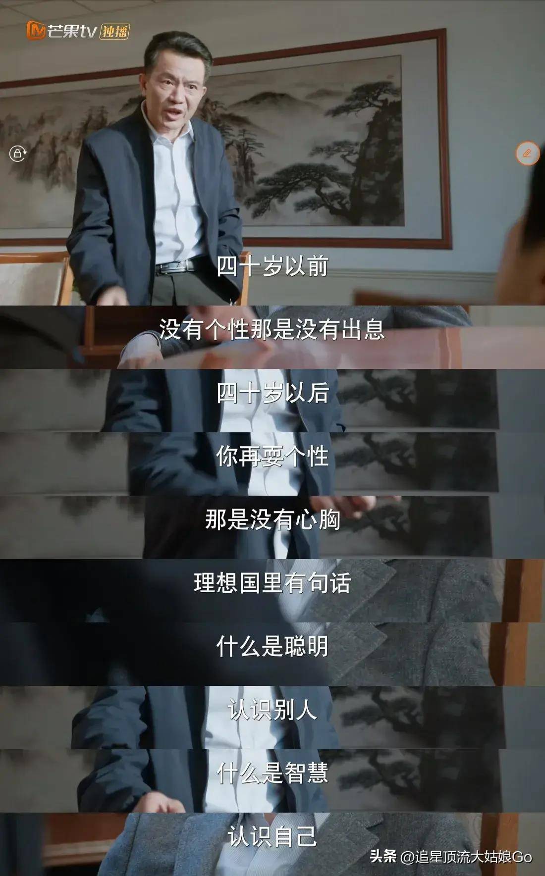 2部新剧开播