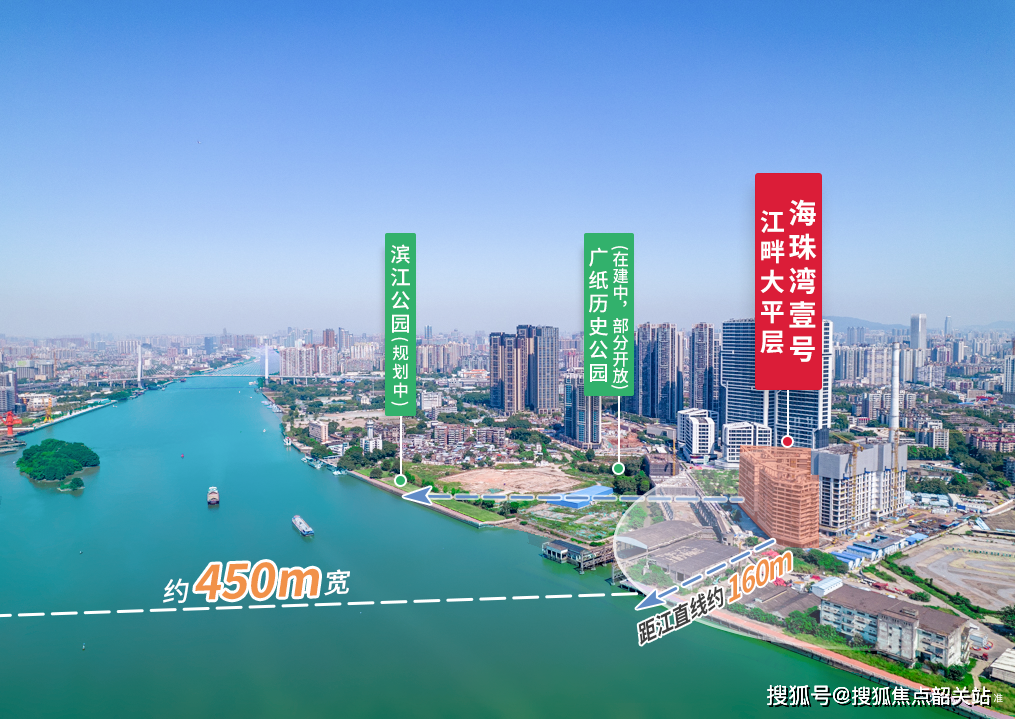 越秀星汇海珠湾售楼处电话4009908525转880