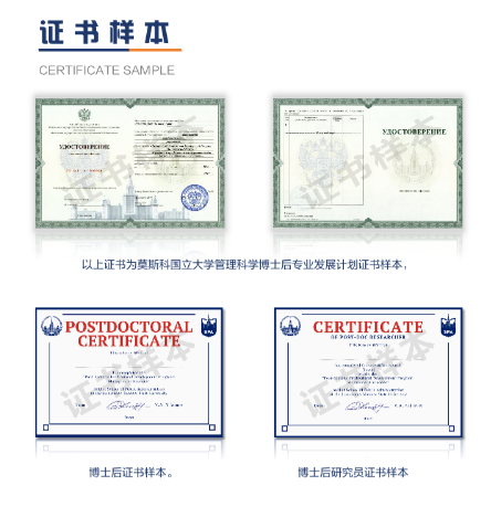 马普所博士学位证书 来自搜狐网